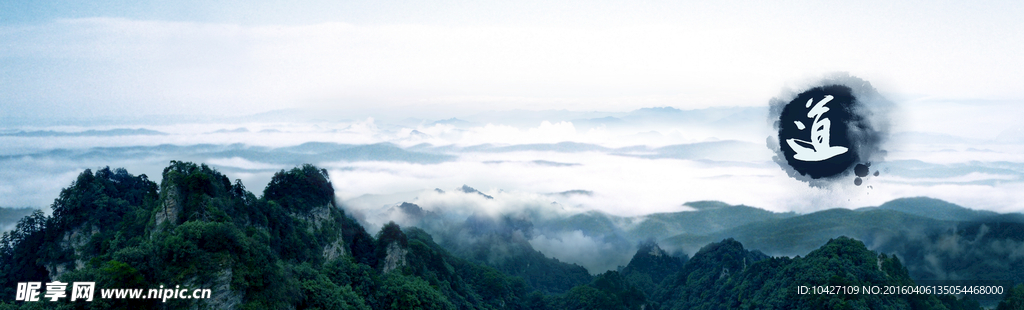 武当山