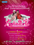 红星美凯龙