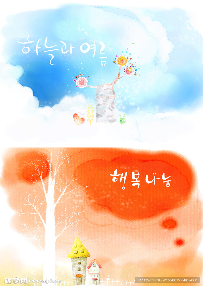 梦幻插画