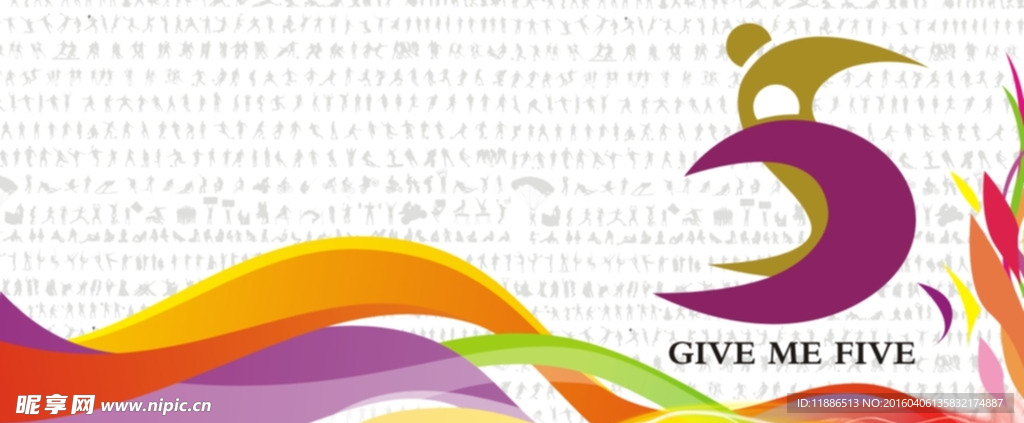 Give me five 第五