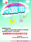 联通宽带
