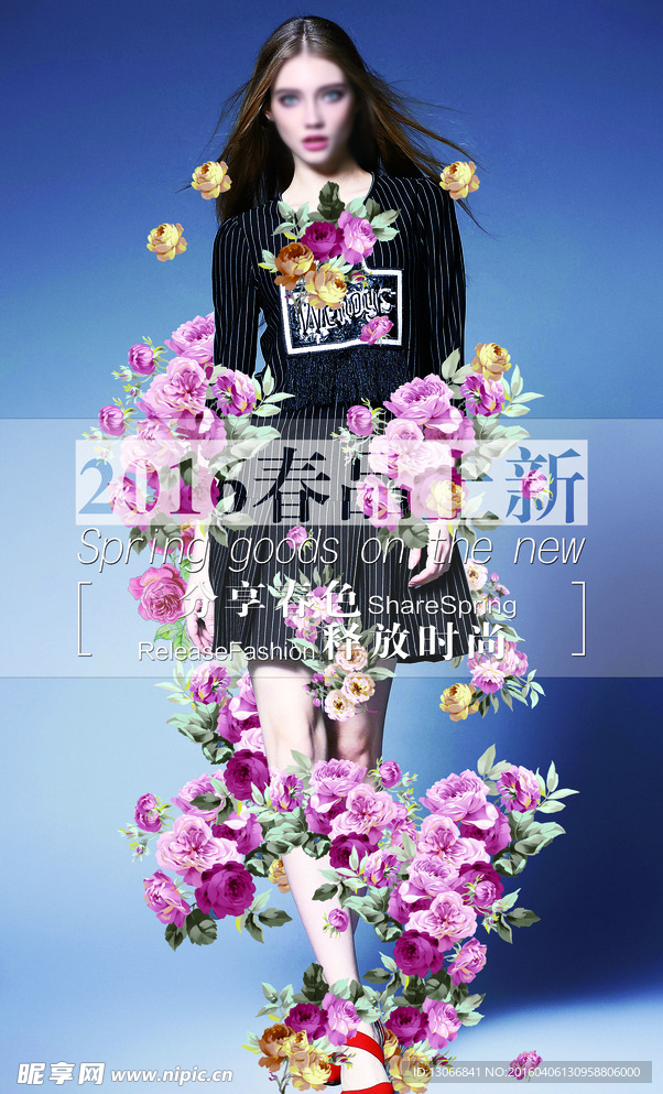 时装美女