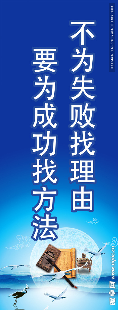 学校展板   企业文化