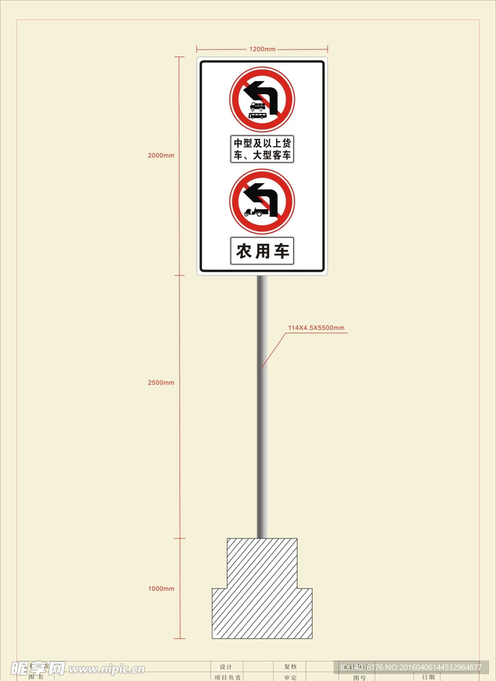 大型指路标志牌