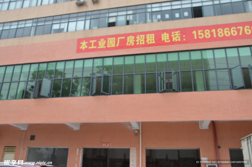 大楼