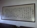 瓷砖画
