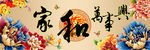 装饰画