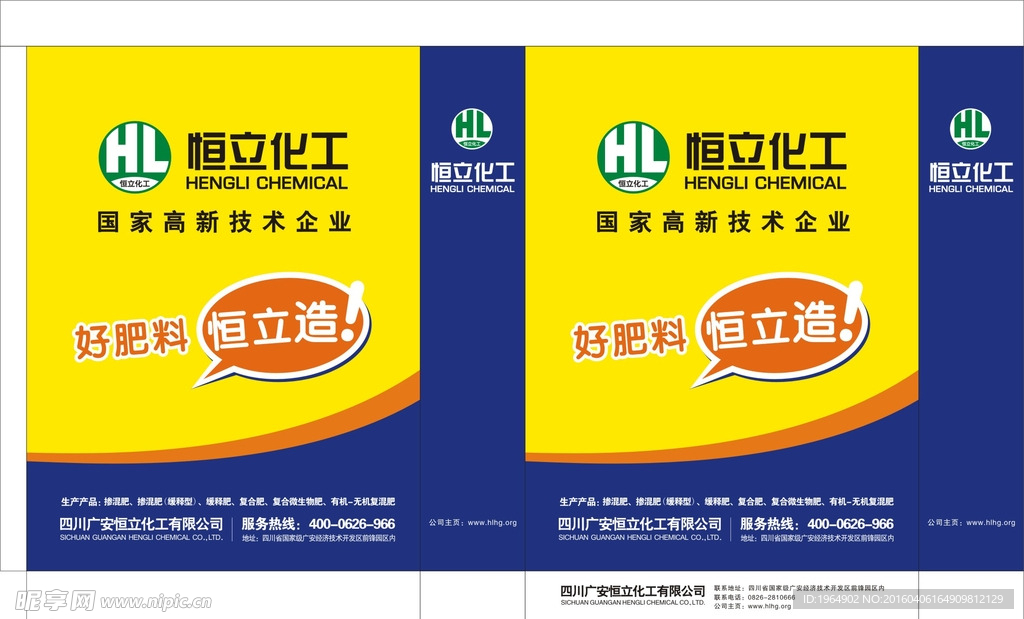 纸袋设计矢量素材手提袋