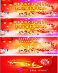 晚会和入场券