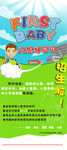 学校招生展架