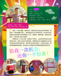 手抄报