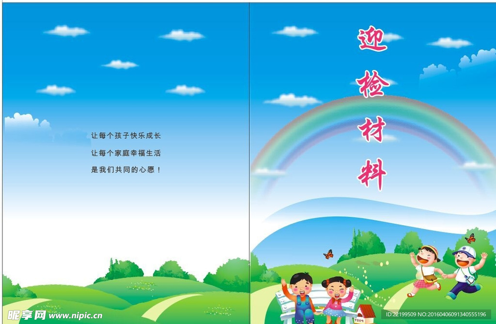 封面