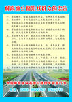 高速公路