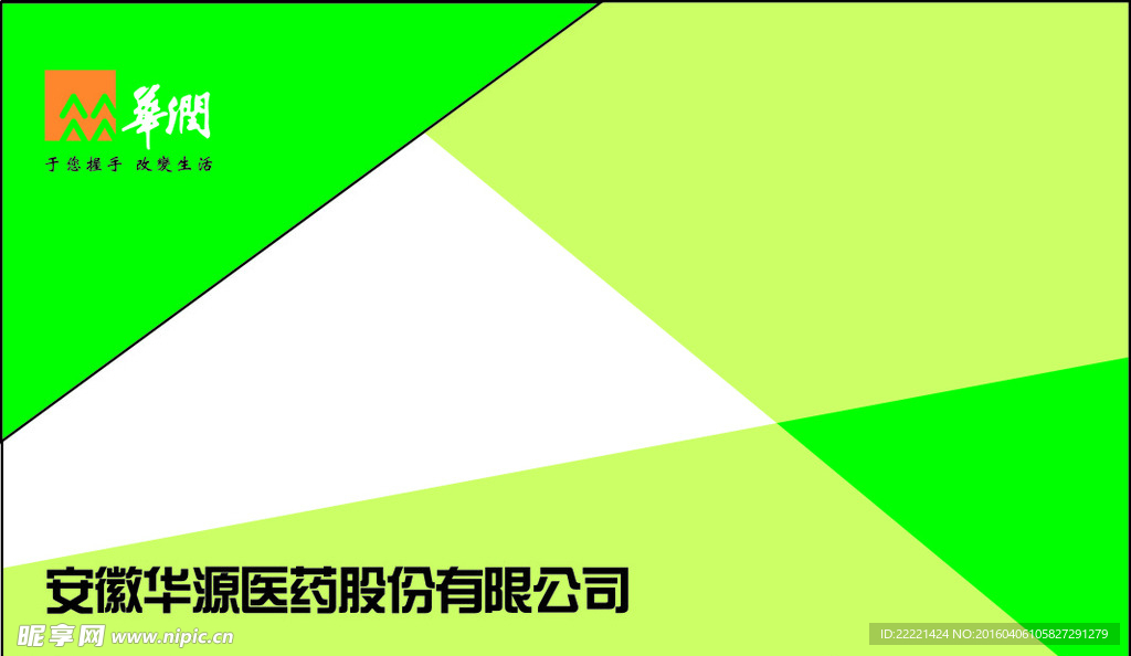 简约名片