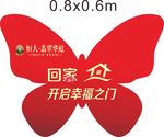 异性kt版
