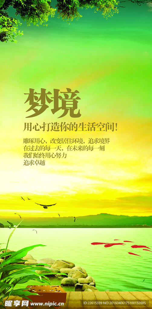 地产灯箱广告