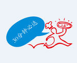 外卖小人