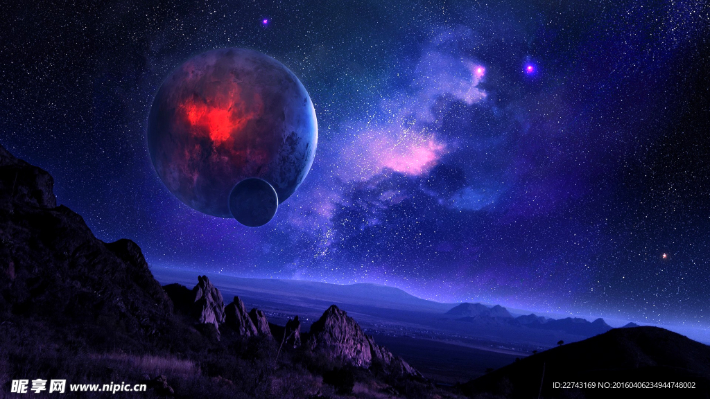 星球