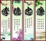 学校标语