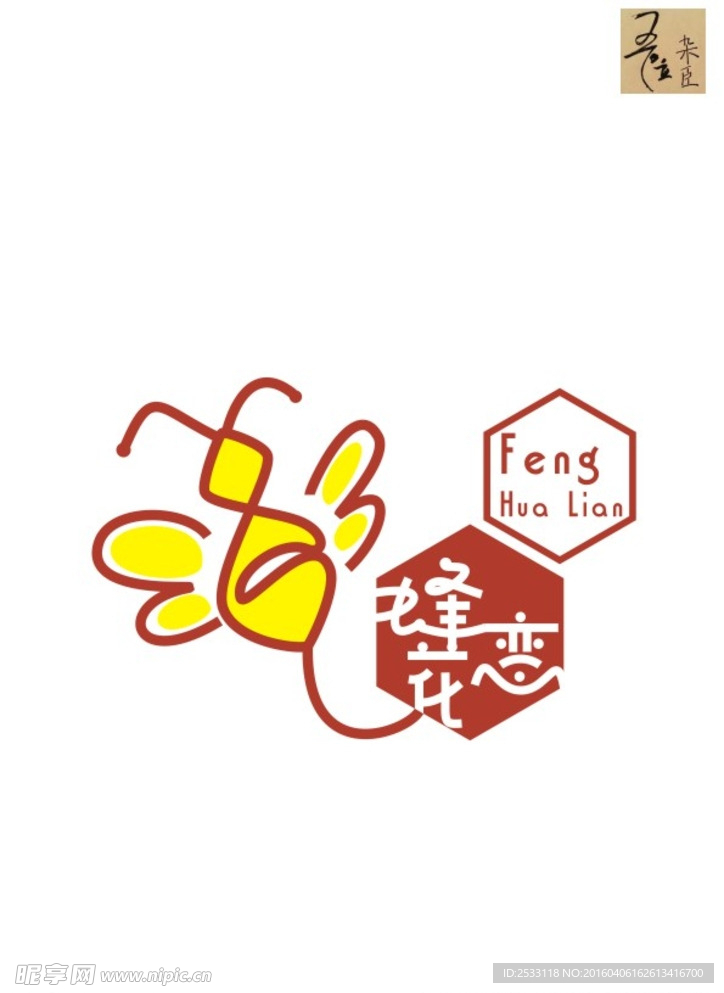 蜂蜜LOGO