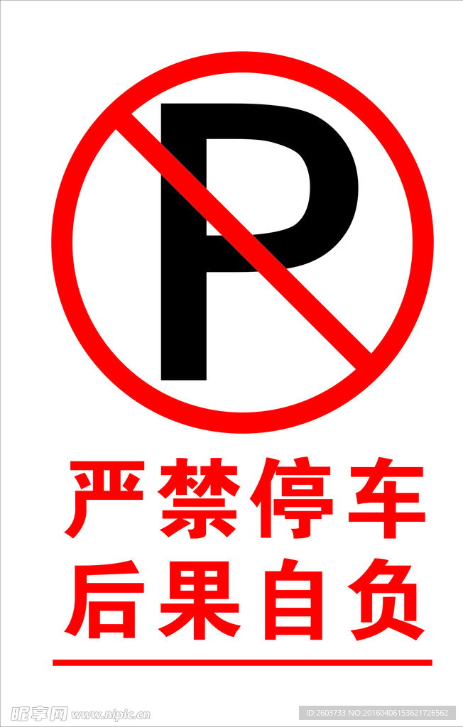 好宜卖