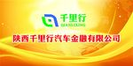 汽车金融形象墙