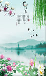 忆江南荷花风景玄关图片