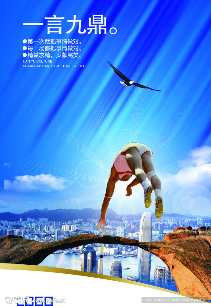 精美大气的广告公司宣传画册
