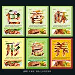 食堂文化
