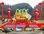 活动效果图