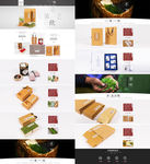 淘宝安吉白茶茶叶店装修模板设计