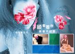 婚纱相册模板