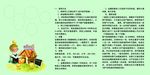 无名的标题