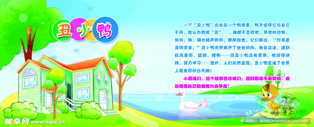 中国移动