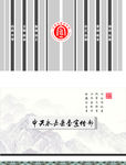 形象墙设计