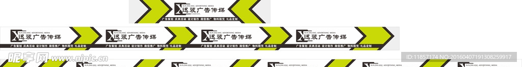 迅装腰线