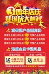 凡丝