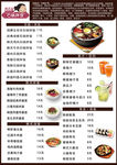 美石记 菜单  炸酱面  海鲜