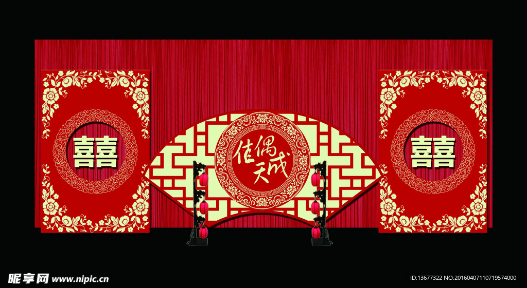 中式婚礼主题