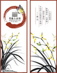 书签