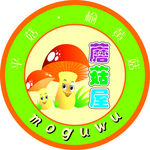 卡通蘑菇屋圆形不干胶封口标签