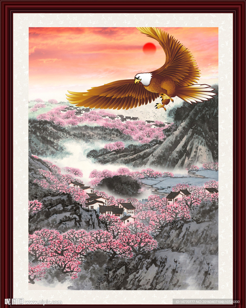 国画山水 大展宏图