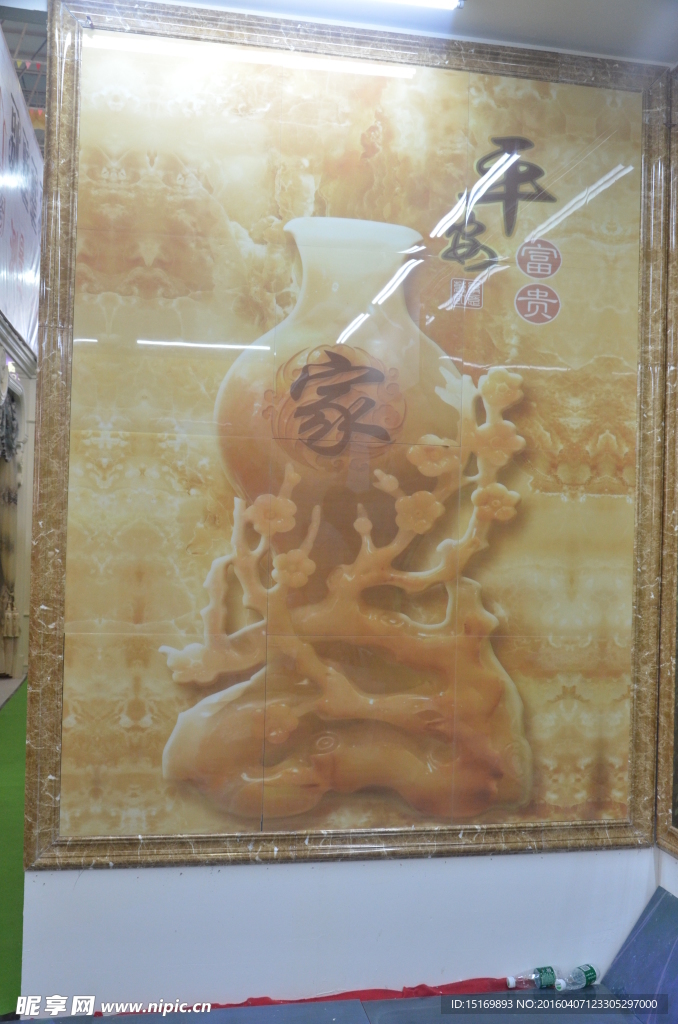 艺术画
