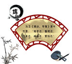 学校文化展板
