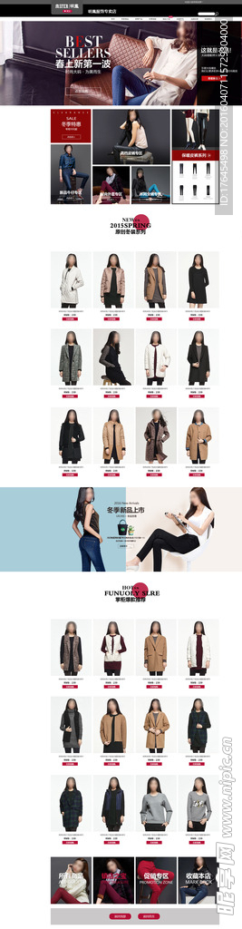 淘宝女装服饰店铺