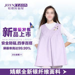 淘宝孕妇装主图