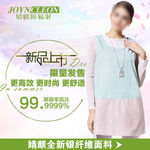 淘宝孕妇装主图