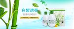 巨型一号丝瓜水