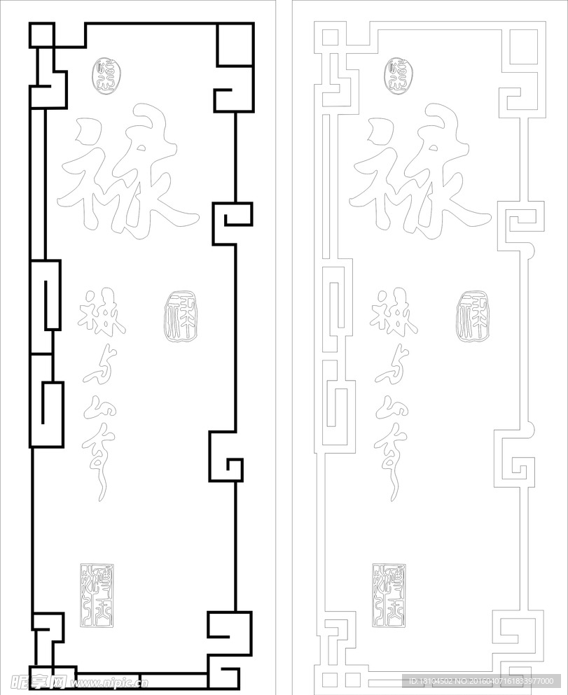 门花矢量图
