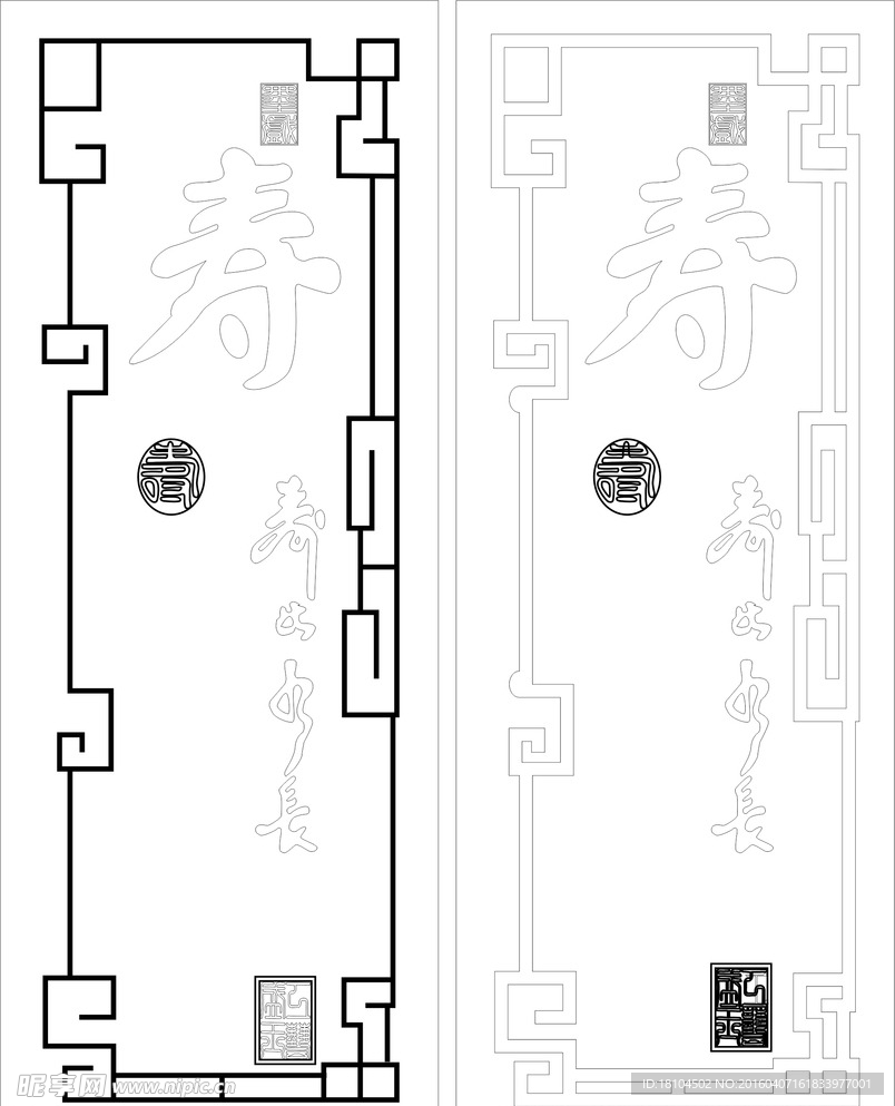 门花矢量图
